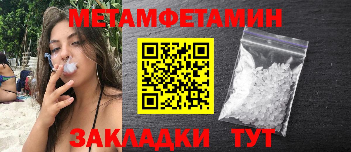 АМФЕТАМИН Розовый Печора