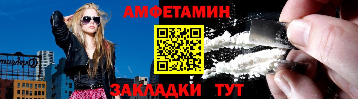 Amphetamine  Amphetamine Premium  Вход с VPN  Печора 