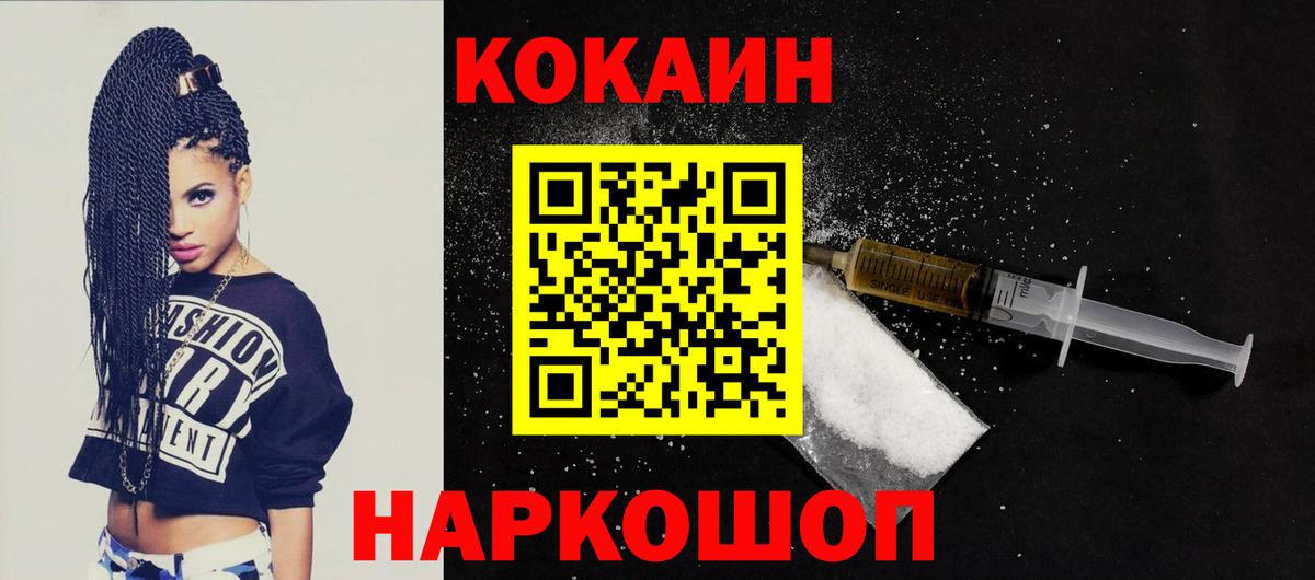 Cocaine Боливия Печора