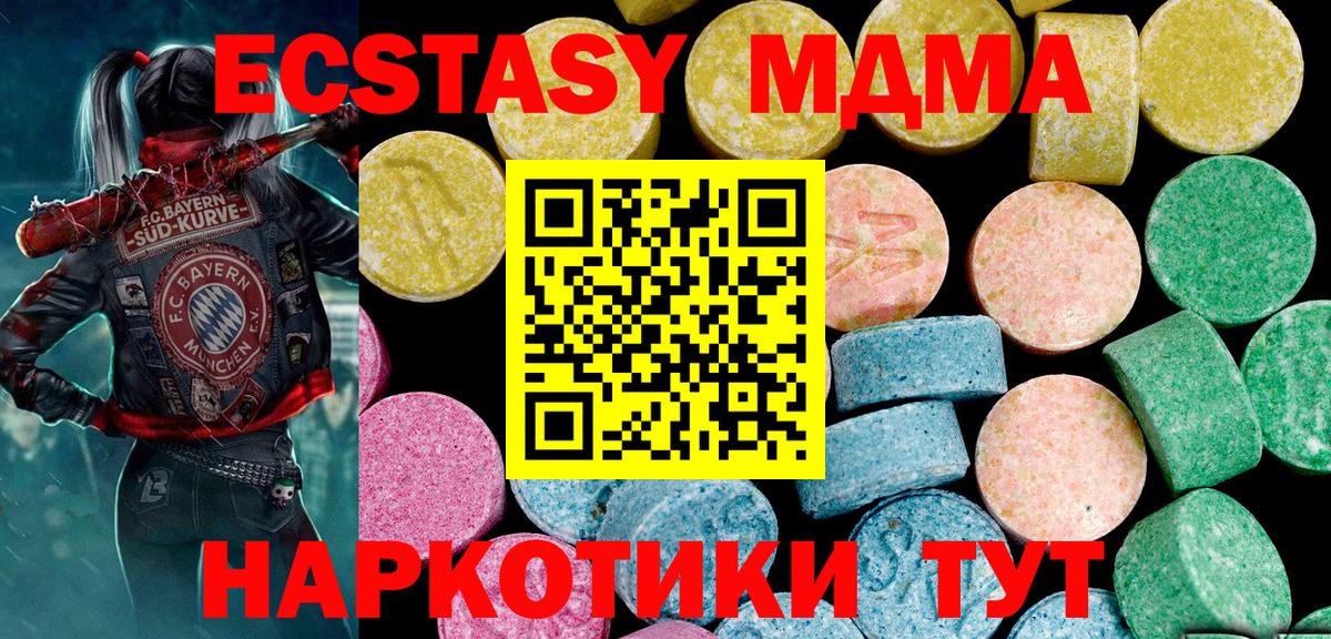 купить  сайты  Ecstasy louis Vuitton  Печора  mega рабочий сайт  Ecstasy ешки  Вход с VPN 