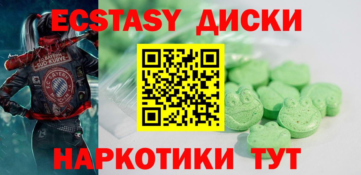 Ecstasy бентли Печора