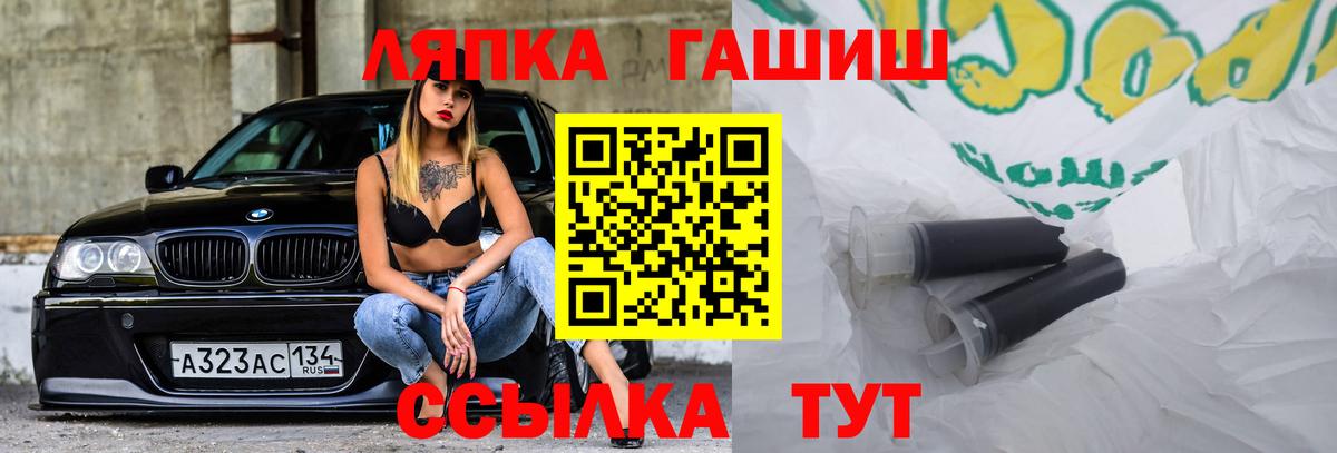 Печора  Гашиш ice o lator  ГАШИШ hashish  ГАШ  Вход с VPN 