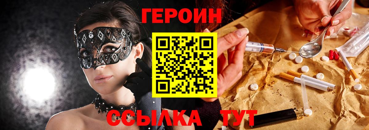 Амфетамин Печора