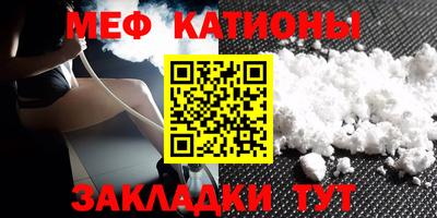 эйфоретик Пенза