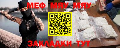 молекула духа Партизанск