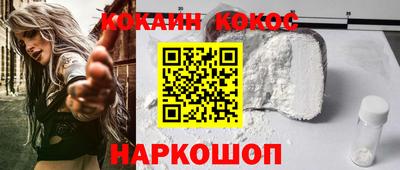 молекула духа Партизанск
