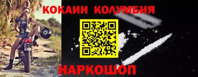 эйфоретик Пенза