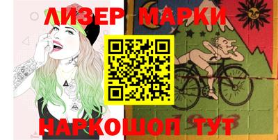 эйфоретик Пенза