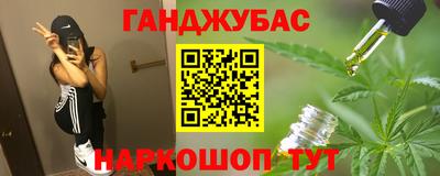 молекула духа Партизанск