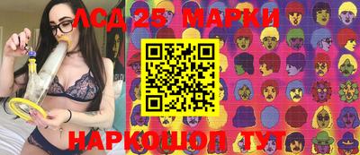 эйфоретик Пенза