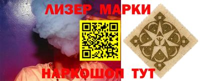 эйфоретик Пенза