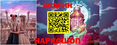 эйфоретик Пенза