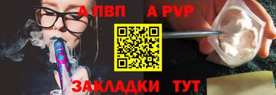 эйфоретик Пенза