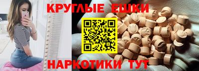 молекула духа Партизанск