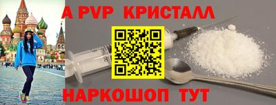 молекула духа Партизанск