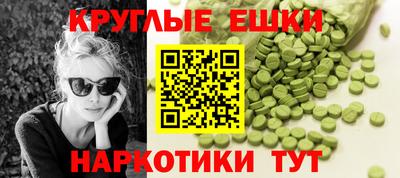 молекула духа Партизанск