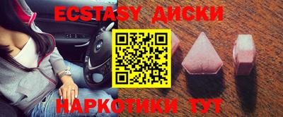 молекула духа Партизанск