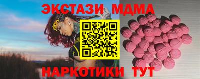 молекула духа Партизанск