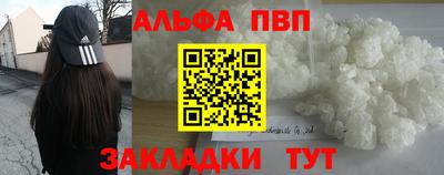 эйфоретик Пенза