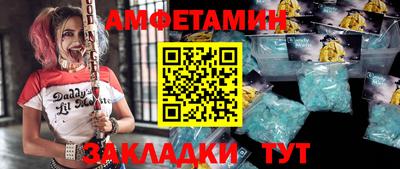 эйфоретик Пенза