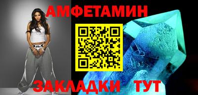 молекула духа Партизанск