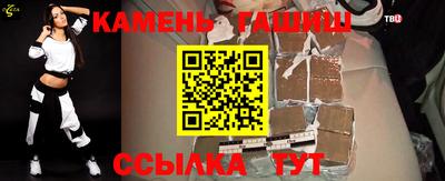 эйфоретик Пенза