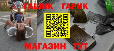 молекула духа Партизанск