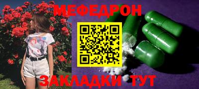 эйфоретик Пенза