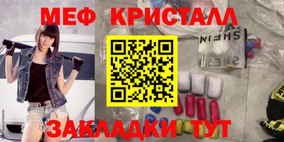 молекула духа Партизанск