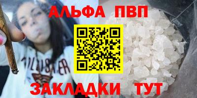 эйфоретик Пенза