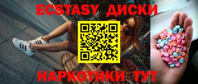 молекула духа Партизанск