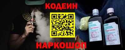 эйфоретик Пенза