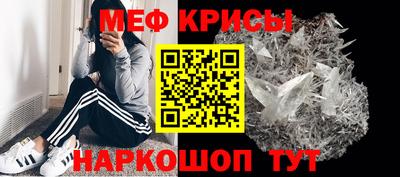 эйфоретик Пенза