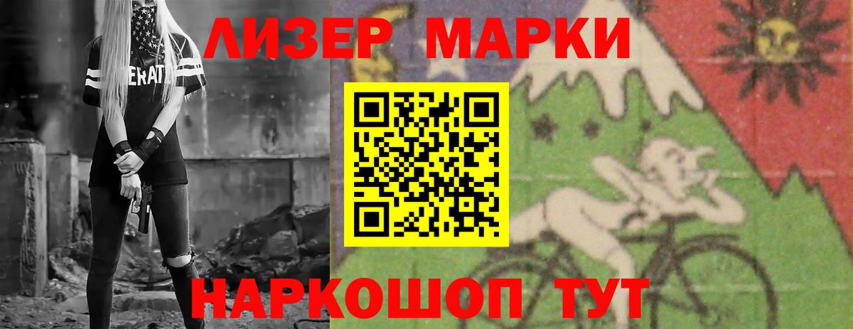 LSD-25 экстази кислота  ЛСД экстази кислота  Вход с VPN  LSD-25 экстази  Печора 