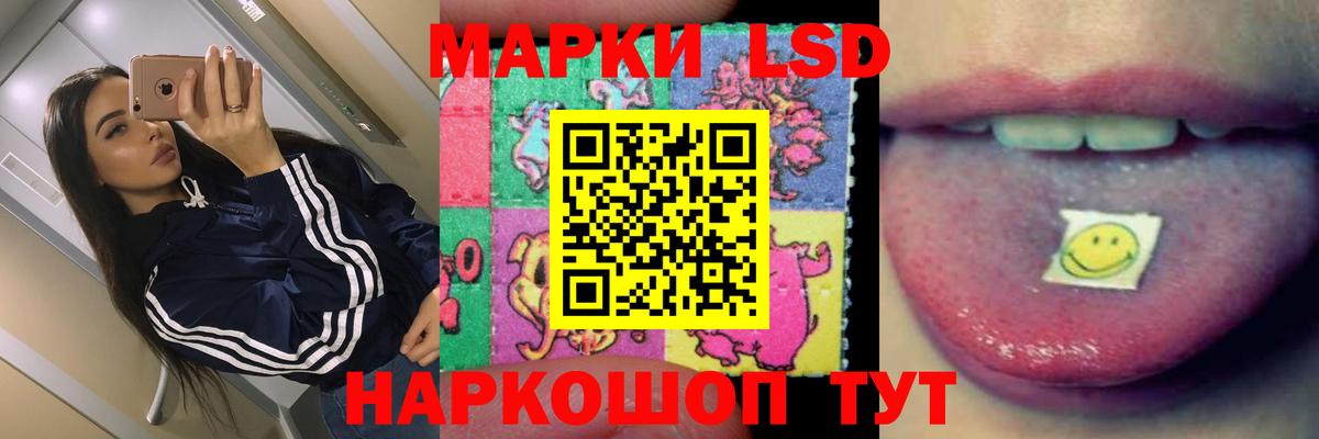 Меф кристаллы  Гашиш  А ПВП СК кристаллы  Печора  Вход с VPN 