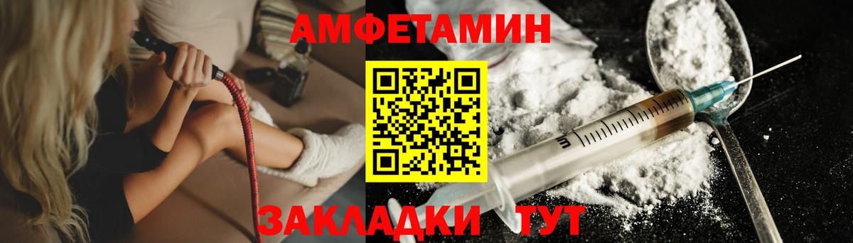 Первитин Methamphetamine  Вход с VPN  Печора 