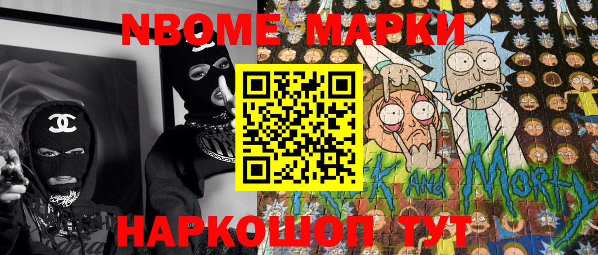 дарнет шоп  Вход с VPN  Печора  Марки NBOMe 1,5мг  Марки NBOMe 1,5мг  Марки NBOMe 