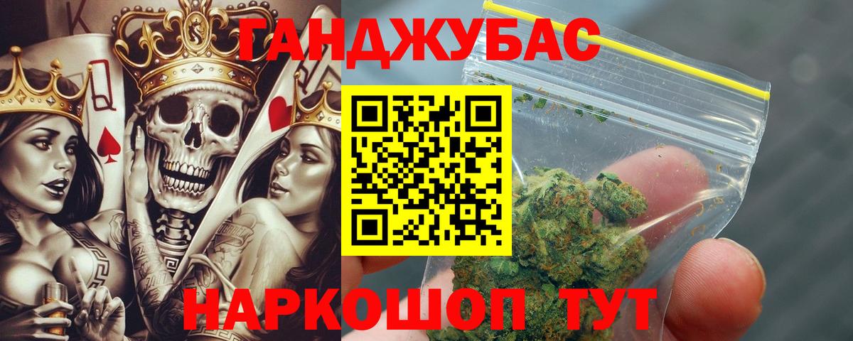 Печора  Каннабис индика  Канабис семена  Каннабис Bruce Banner  Вход с VPN 